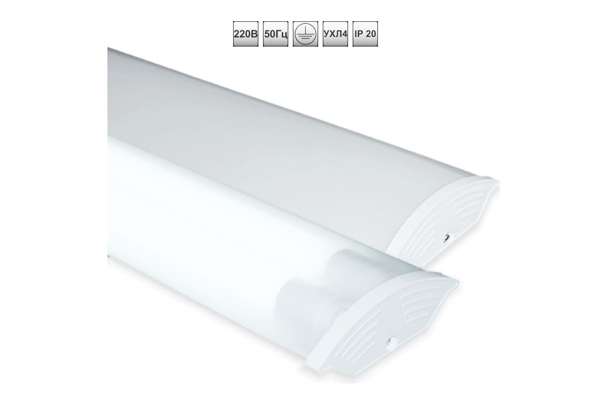 Светильник БЭМЗ Максимум СПО 120x2 ЛАЙТ BEMZ-SPO-120*2-light - выгодная ...
