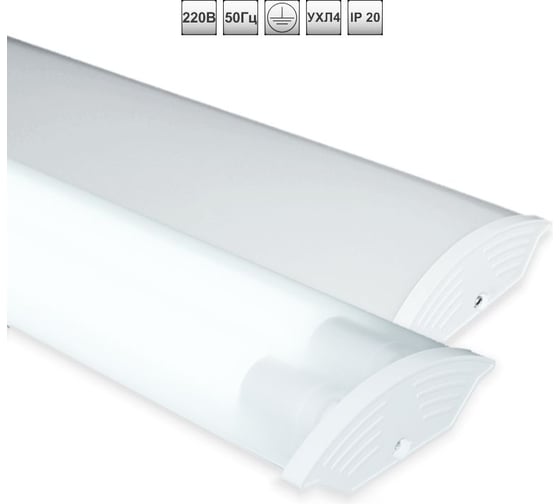 Светильник БЭМЗ Максимум СПО 120x2 ЛАЙТ BEMZ-SPO-120*2-light