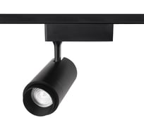 Трековый однофазный светильник на шинопровод Wolta LED 35Вт 4000К 2800Лм черный WTL-35W/02B