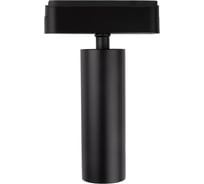 Трековый светодиодный светильник Jazzway MTR16 2116 16Вт 4000K 24 град BL (чёрный) IP20 низковольтный 5056633