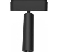 Трековый светодиодный светильник Jazzway MTR16 2008 8Вт 4000K 24 град BL (чёрный) IP20 низковольтный 5056510