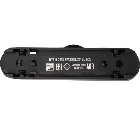 Трековый светодиодный светильник Jazzway MTR16 2008 8Вт 3000K 24 град BL (чёрный) IP20 низковольтный 5056497