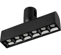 Светильник Arlight ART-APRIORI-LASER-L165-8W Warm3000 1шт 039284