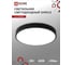 Светильник светодиодный IN HOME SCANDY SIMPLE-5040B 50Вт 230В 4000К 4000Лм 300x50мм черный 4690612047027 2