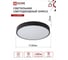 Светильник светодиодный IN HOME SCANDY SIMPLE-5040B 50Вт 230В 4000К 4000Лм 300x50мм черный 4690612047027 5