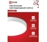 Светильник светодиодный IN HOME SCANDY SIMPLE-5040W 50Вт 230В 4000К 4000Лм 300x50мм белый 4690612047010 6