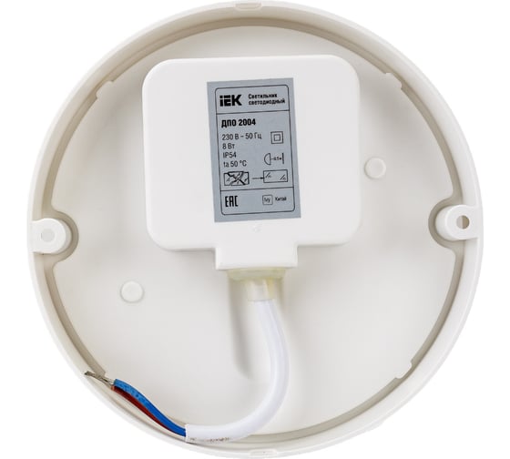 Светильник IEK ДПО 2004, LED, 8вт, 6500K, IP54, круг, белый LDPO0-2004-8-6500-K01