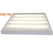 Светильник светодиодный CENTER (40Вт, 4000К, CRI>90, IP20, Опал, 595x595x40мм) CENTER-01.01.040.4220 CRI90 BOX