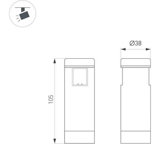 Светильник Arlight ART-APRIORI-SPOT-R40-8W Warm3000 1шт 047799