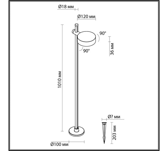 Уличный светильник LED ODEON LIGHT 7W FLEX 7086/7F 7086/7FL