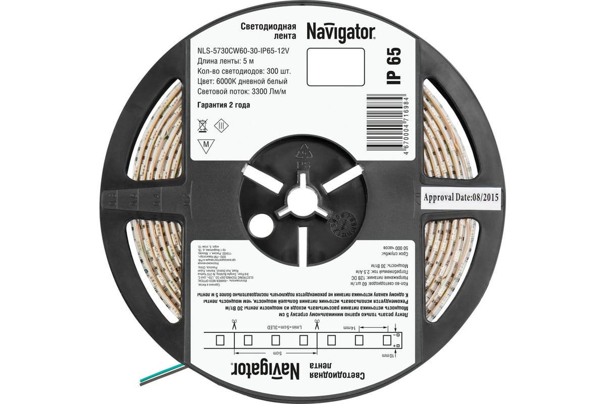 Лента Navigator СД 71 698 NLS-5730CW60-30-IP65-12V R5 5 м 71698 - выгодная  цена, отзывы, характеристики, фото - купить в Москве и РФ