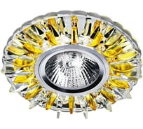 Точечный светильник Lumin'arte PL14-DLL50GU5.3-3W