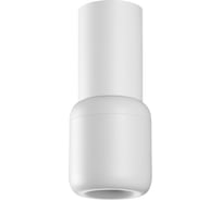 Светильник подвесной светодиодный Novotech с механизмом регулировки высоты 359437