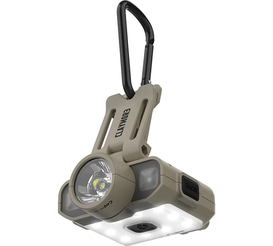 Фонарь налобный CLAYMORE Capon 120D UV цвет Tan CLPUV-120TN