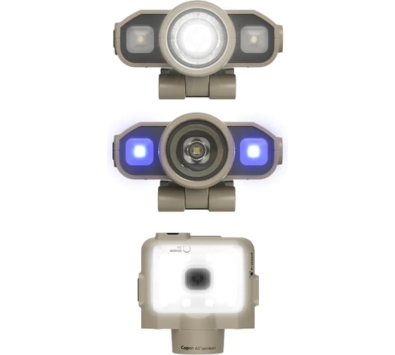 Фонарь налобный CLAYMORE Capon 120D UV цвет Tan CLPUV-120TN