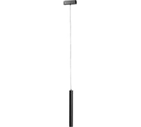 Трековый светодиодный светильник Jazzway MTR16 2408P-1м 8Вт 3000K 24 град BL (чёрный) IP20 низковольтный 5056770