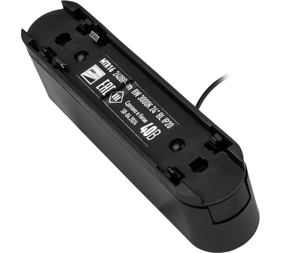 Трековый светодиодный светильник Jazzway MTR16 2408P-1м 8Вт 3000K 24 град BL (чёрный) IP20 низковольтный 5056770