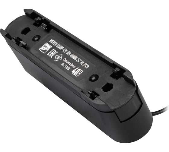 Трековый светодиодный светильник Jazzway MTR16 2408P-1м 8Вт 4000K 24 град BL (чёрный) IP20 низковольтный 5056794