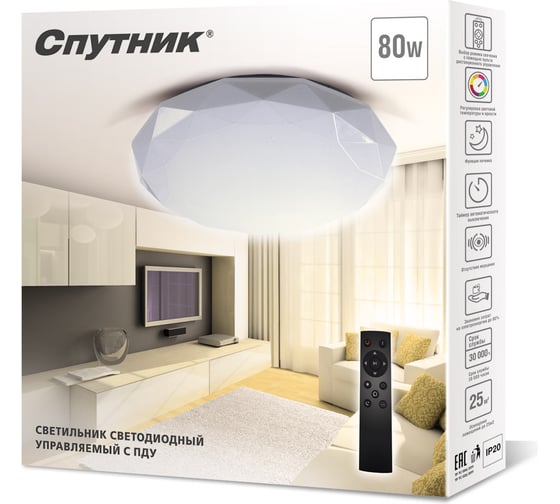 Светодиодный светильник Спутник SP-PDU D80W/500mm