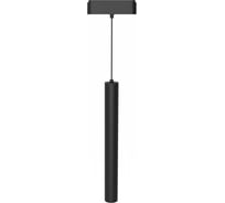 Трековый светодиодный светильник Jazzway MTR16 2416P-1м 16Вт 4000K 24 град BL (чёрный) IP20 низковольтный 5056831