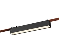 Светильник трековый ST LUCE черный LED 1*12W 3000K 670Lm Ra90 120 IP20 L323xW40xH45 48V ST456.436.12