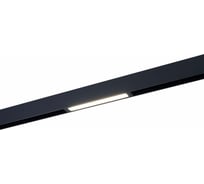 Светильник трековый ST LUCE черный LED 1*9W 3000K 700Lm Ra>90 120 IP20 L220xW25xH41 220V ST657.436.09