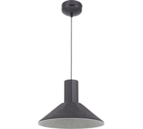 Светильник подвесной Moderli светодиодный Ontario 12 Вт фетр, акрил, алюминий черный, серый V11086-PL