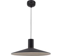 Светильник подвесной Moderli светодиодный Ontario 12 Вт фетр, акрил, алюминий черный, серый V11088-PL