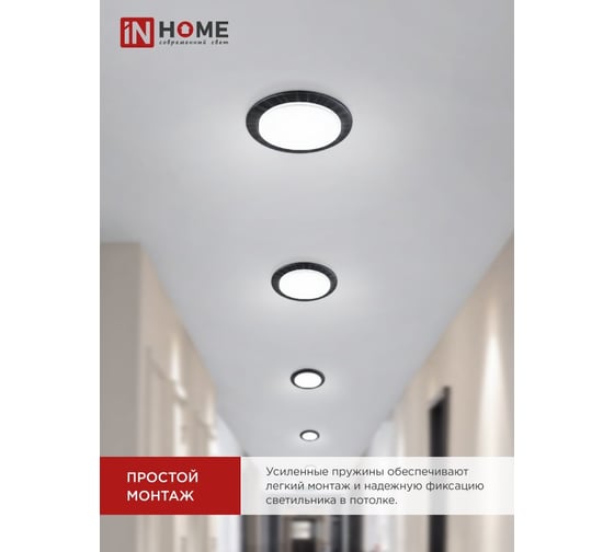 Светильник встраиваемый IN HOME GX53R-standard RBM-10PACK под GX53 черный матовый (10 шт./упак.) 4690612044224