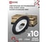 Светильник встраиваемый IN HOME GX53R-standard RBM-10PACK под GX53 черный матовый (10 шт./упак.) 4690612044224 4