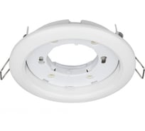 Светильник встраиваемый IN HOME GX53R-standard RWM-10PACK под GX53 белый матовый (10 шт./упак.) 4690612044200