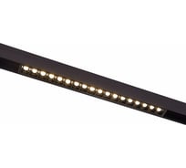 Магнитный трековый светильник ST LUCE SMART Черный LED 1*18W 2700K-6500K 1620Lm Ra90 36 IP20 ST371.406.18