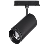 Магнитный трековый светильник ZOOM Черный LED 1х20W 3000K Lm Ra90 10-55 IP20 D60xH170 ST luce ST357.436.20