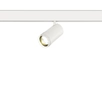 Магнитный трековый светильник ST LUCE ZOOM Белый LED 1*20W 4000K 1800Lm Ra90 10-55 IP20 D60xH170 4 ST357.546.20