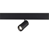 Магнитный трековый светильник ZOOM Черный LED 1х12W 4000K Lm Ra90 10-55 IP20 D50xH160 ST luce ST357.446.12
