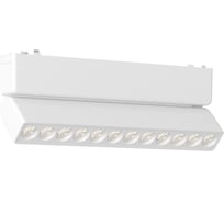 Магнитный трековый светильник ST LUCE Белый LED 1*12W 3000K 710Lm Ra>90 >90 IP20 L230xW26xH82 4 ST675.536.12