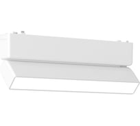 Магнитный трековый светильник ST LUCE Белый LED 1*10W 3000K 530Lm Ra>90 >90 IP20 L230xW26xH82 4 ST676.536.10