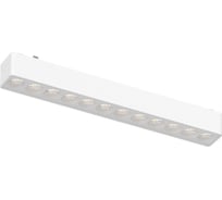 Магнитный трековый светильник Белый LED 1х12W 3000K 710Lm Ra 90 36 IP20 L230xW26xH24 4 ST luce ST673.536.12