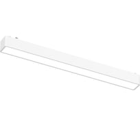 Магнитный трековый светильник Белый LED 1х5W 3000K 530Lm Ra 90 IP20 L315xW26xH26 4 ST luce ST674.536.15