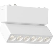 Магнитный трековый светильник Белый LED 1х6W 4000K 360Lm Ra 90 IP20 L122xW26xH83 48 ST luce ST675.546.06