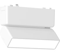 Магнитный трековый светильник ST LUCE Белый LED 1*5W 4000K 260Lm Ra>90 >90 IP20 L122xW26xH80 48 ST676.546.05