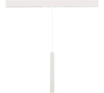 Магнитный трековый светильник ST LUCE Белый LED 1*7W 3000K Lm Ra90 36 IP20 D32xH307 48V ST682.536.07