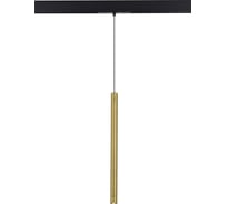 Магнитный трековый светильник ST LUCE Золотистый LED 1*8W 4000K 450Lm Ra90 24 IP20 D30xH500 48 ST683.346.08