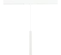 Магнитный трековый светильник ST LUCE Белый LED 1*7W 4000K 450Lm Ra90 36 IP20 D32xH307 48V ST682.546.07