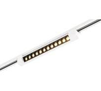 Светильник трековый ST LUCE Белый LED 1*10W 4000K 875Lm Ra90 24 IP20 L387xW49xH54 170-240VV ST367.546.10