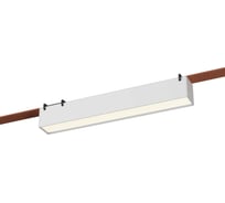 Светильник трековый ST LUCE Белый LED 1*12W 3000K 670Lm Ra90 120 IP20 L323xW40xH45 48V ST456.536.12