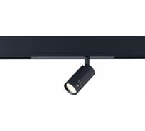 Светильник трек. SMART Zoom Черный LED 1х10W 2700K-6000K 900Lm Ra 90 10-55 IP20 D40xH90 220 ST luce ST658.496.10
