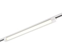 Светильник трековый ST LUCE Белый LED 1*20W 3000K 1 450Lm Ra90 120 IP20 L686xW49xH54 170-240VV ST368.536.20.2