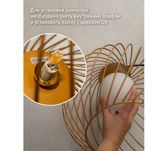 Подвесной светильник Navigator 14 100 NLF-P-001-02 золото 14100