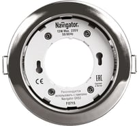 Светильник Navigator 14 141 NGX-R1-003-GX53-PACK10Хром 14141